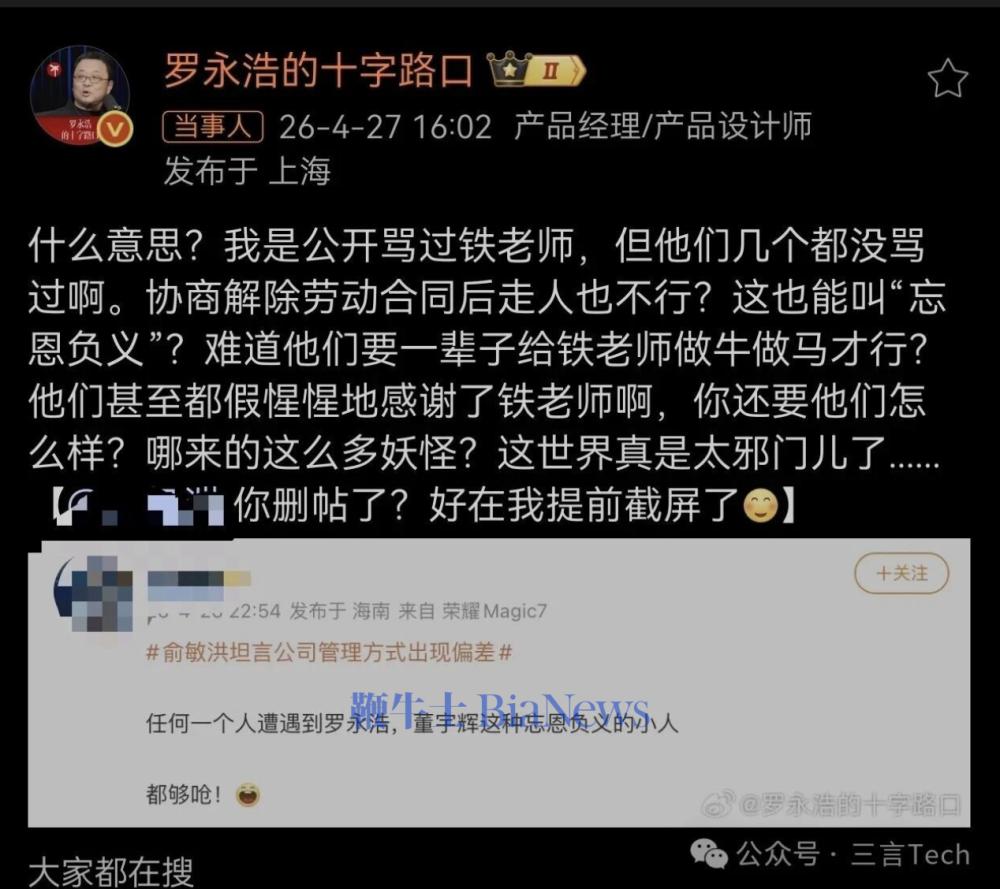 截屏2026-04-27 18.44.21.png