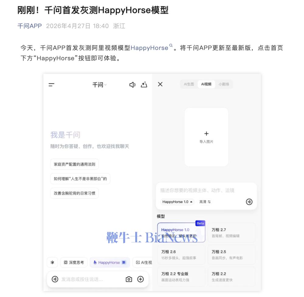 截屏2026-04-27 19.00.54.png