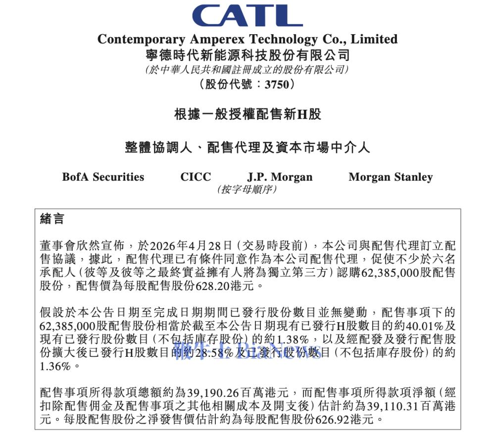 截屏2026-04-28 08.26.20.png