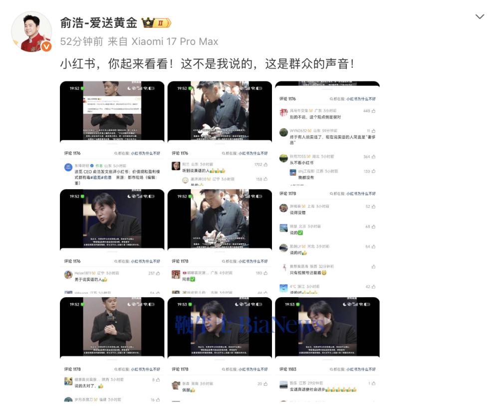 截屏2026-04-28 10.17.50.png