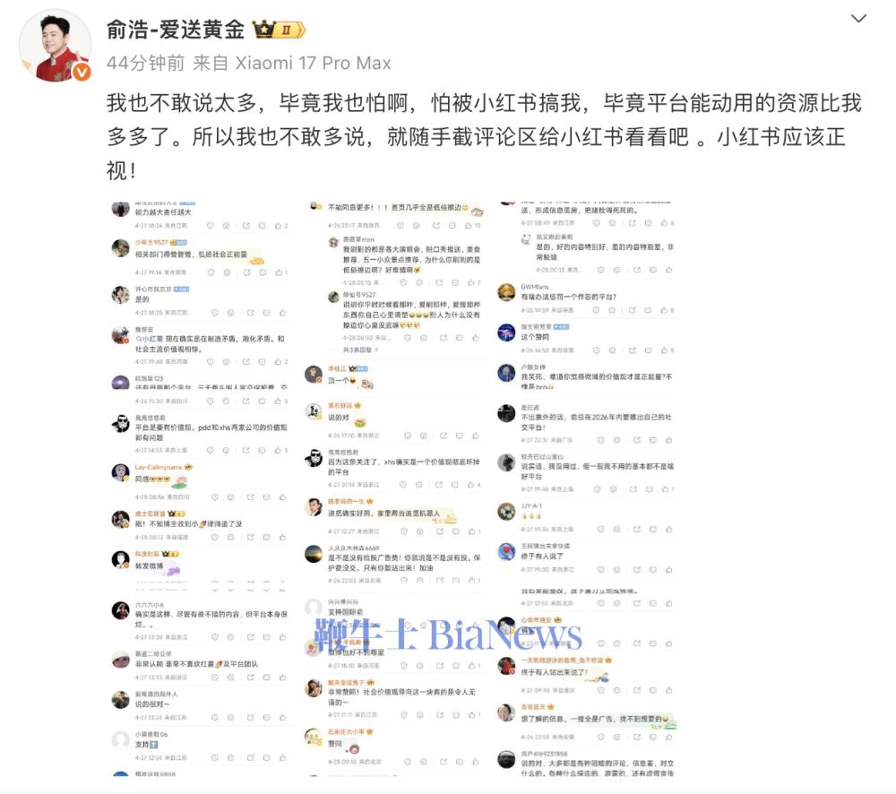 截屏2026-04-28 10.17.42.png