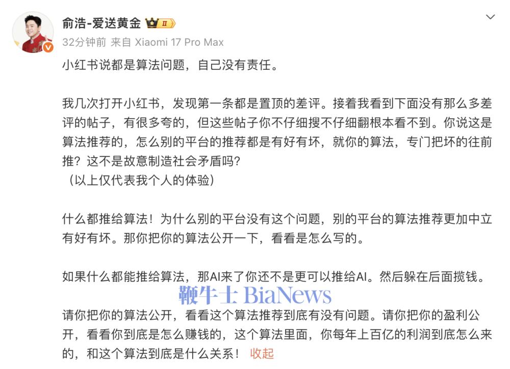 截屏2026-04-28 10.17.23.png