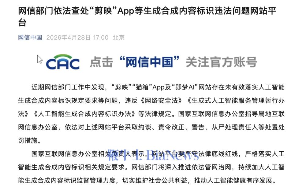 截屏2026-04-28 17.07.01.png