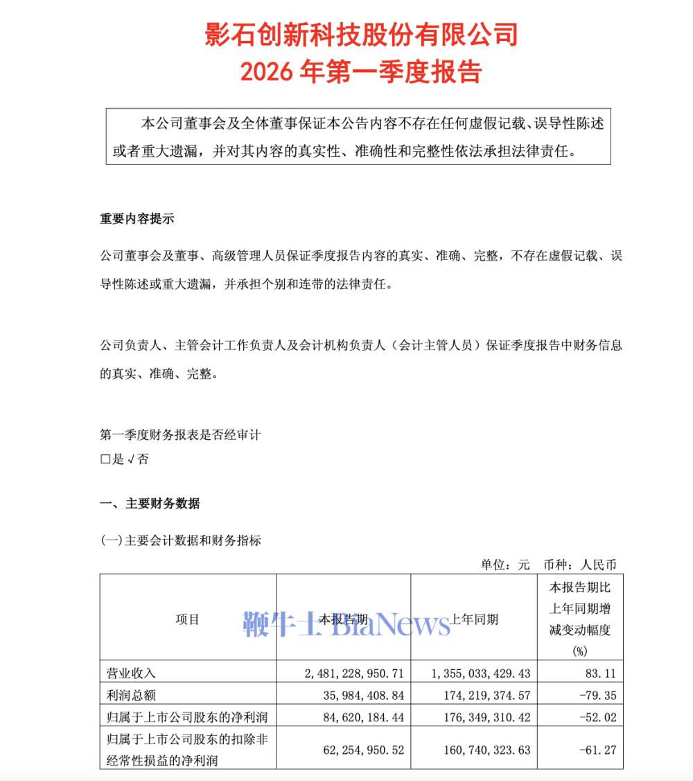 截屏2026-04-28 19.06.44.png