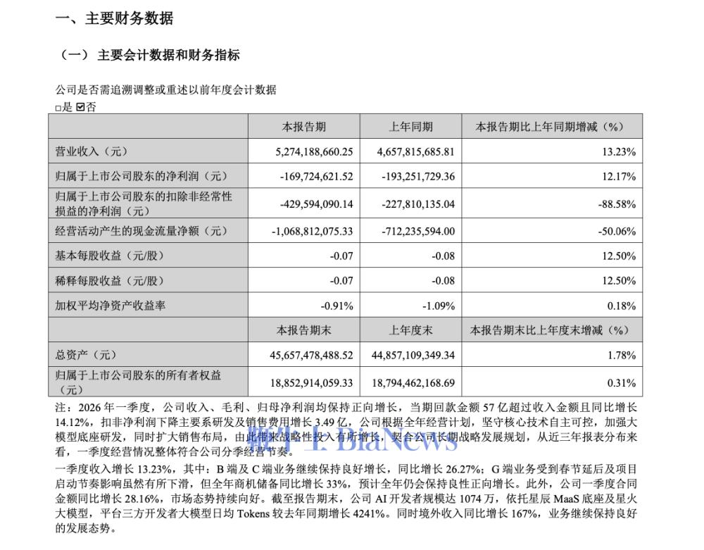 截屏2026-04-28 19.15.05.png