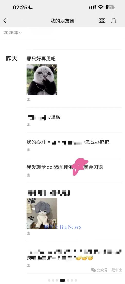 截屏2026-04-29 07.38.57.png