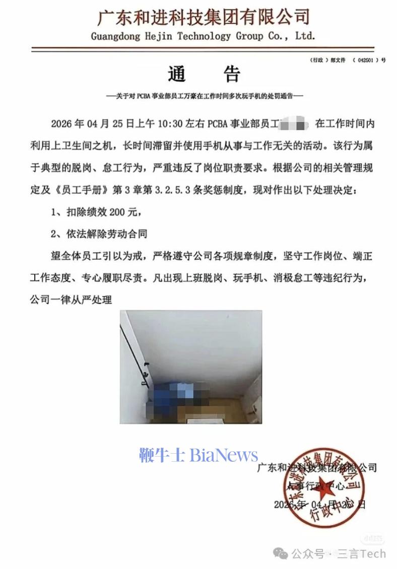 截屏2026-04-29 08.49.12.png
