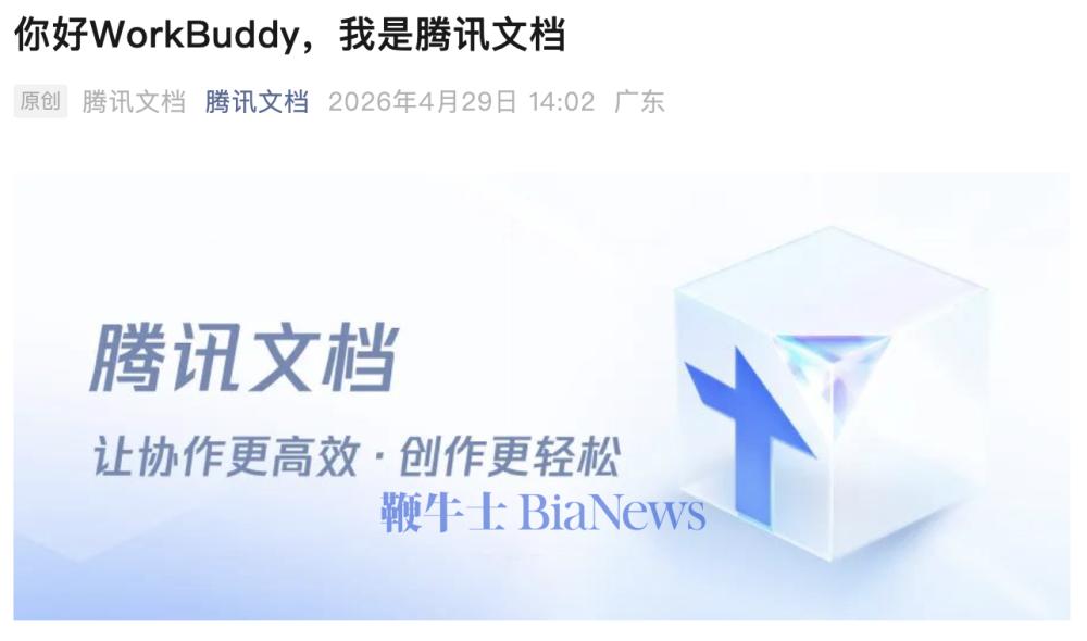 截屏2026-04-29 16.04.00.png