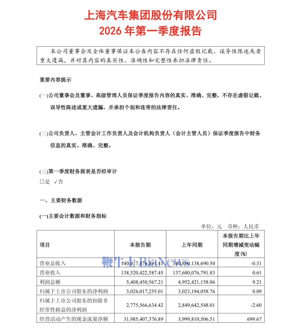 截屏 2026-04-29 17.57.54.png