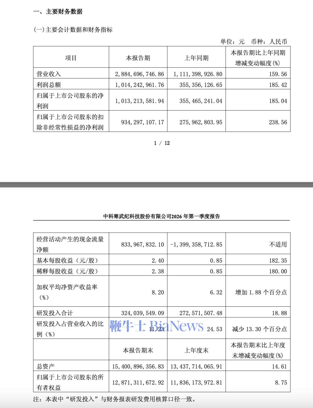 截屏2026-04-29 20.11.03.png