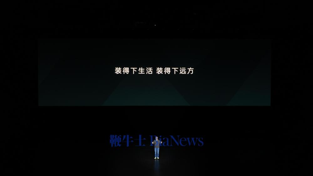 装得下生活装得下远方.JPG