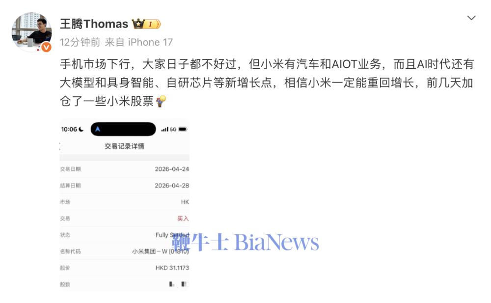 截屏2026-04-30 10.25.39.png