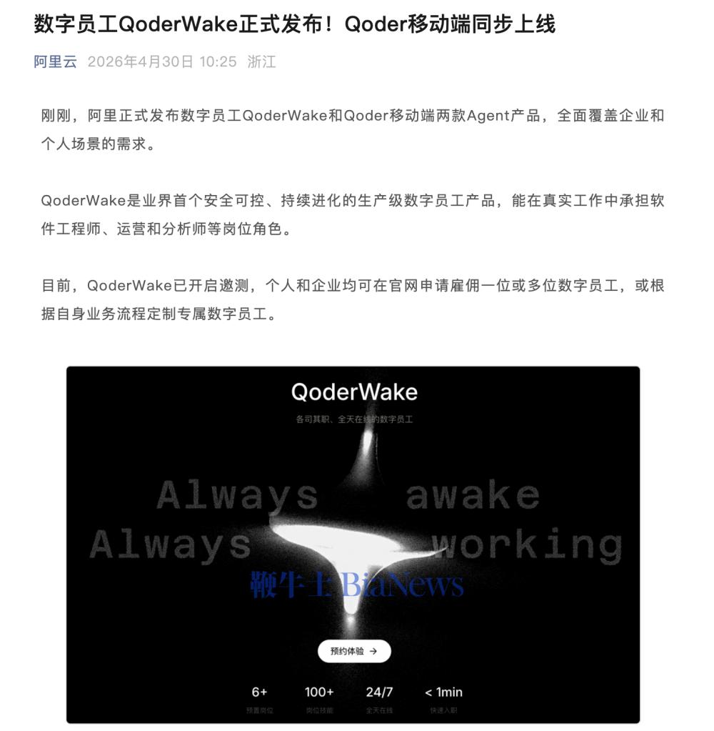 截屏2026-04-30 11.03.31.png