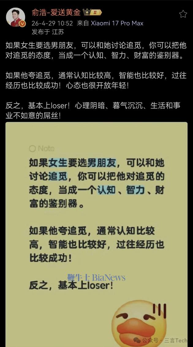 截屏2026-04-30 11.42.39.png