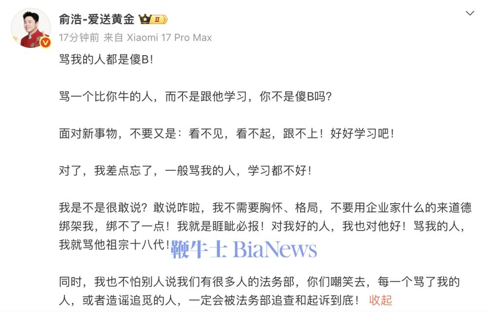 截屏2026-04-30 14.19.37.png