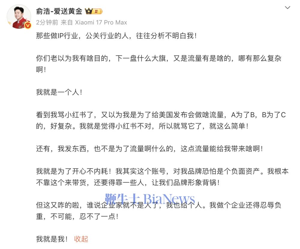 截屏2026-04-30 14.38.02.png