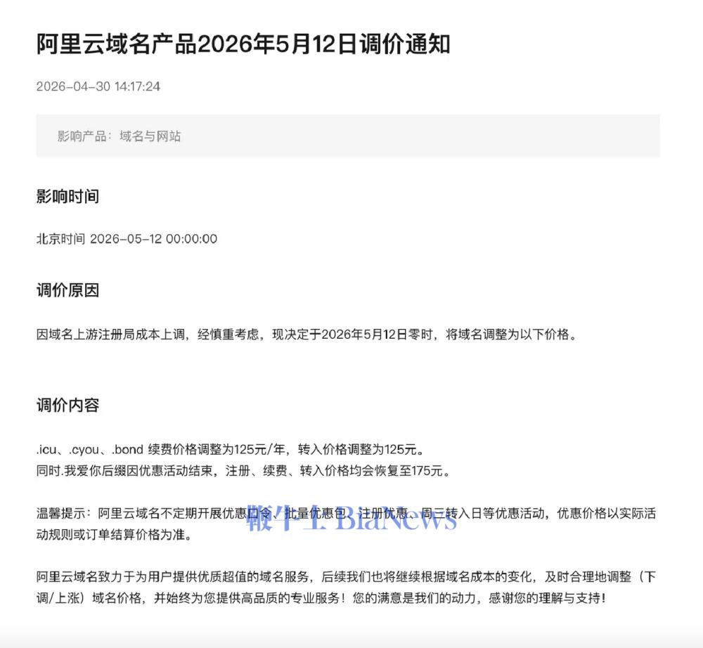 截屏2026-04-30 15.54.28.png