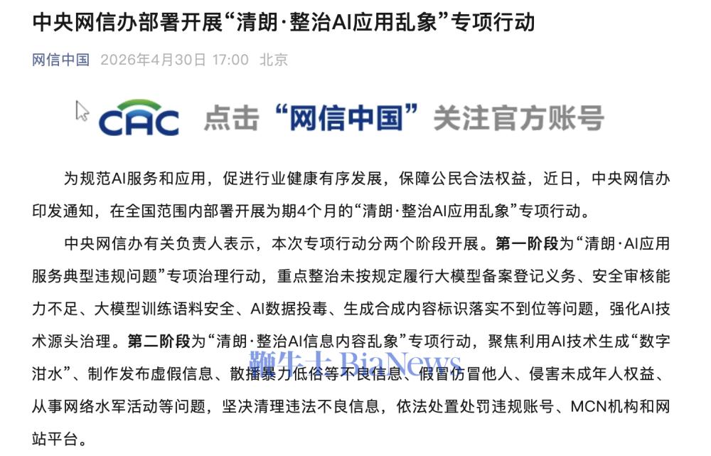 截屏2026-04-30 17.26.55.png