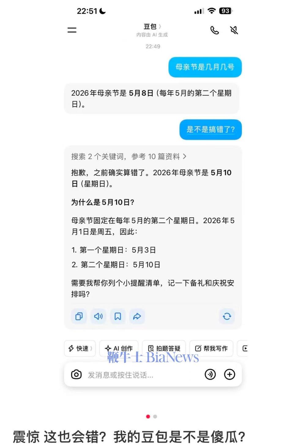 WechatIMG1112.jpg