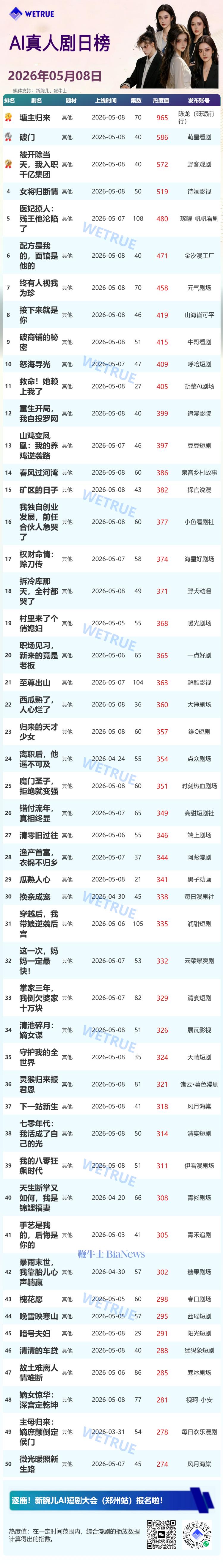 dc340f0f114c400b0fe4deb3b91cb32b.png