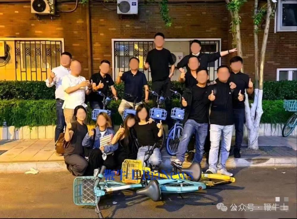 哈啰回应员工把青桔和美团单车踩脚下：已展开内部调查