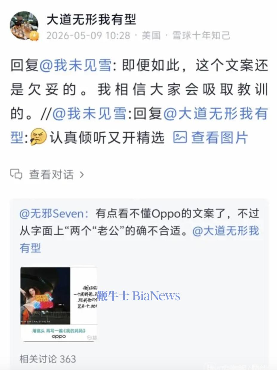 截屏2026-05-10 09.35.29.png 截屏2026-05-10 09.35.29.png