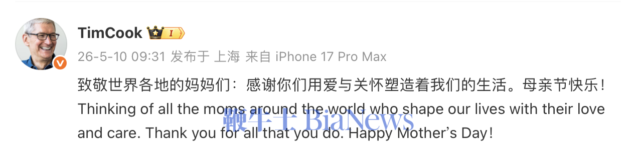 截屏2026-05-10 09.47.49.png