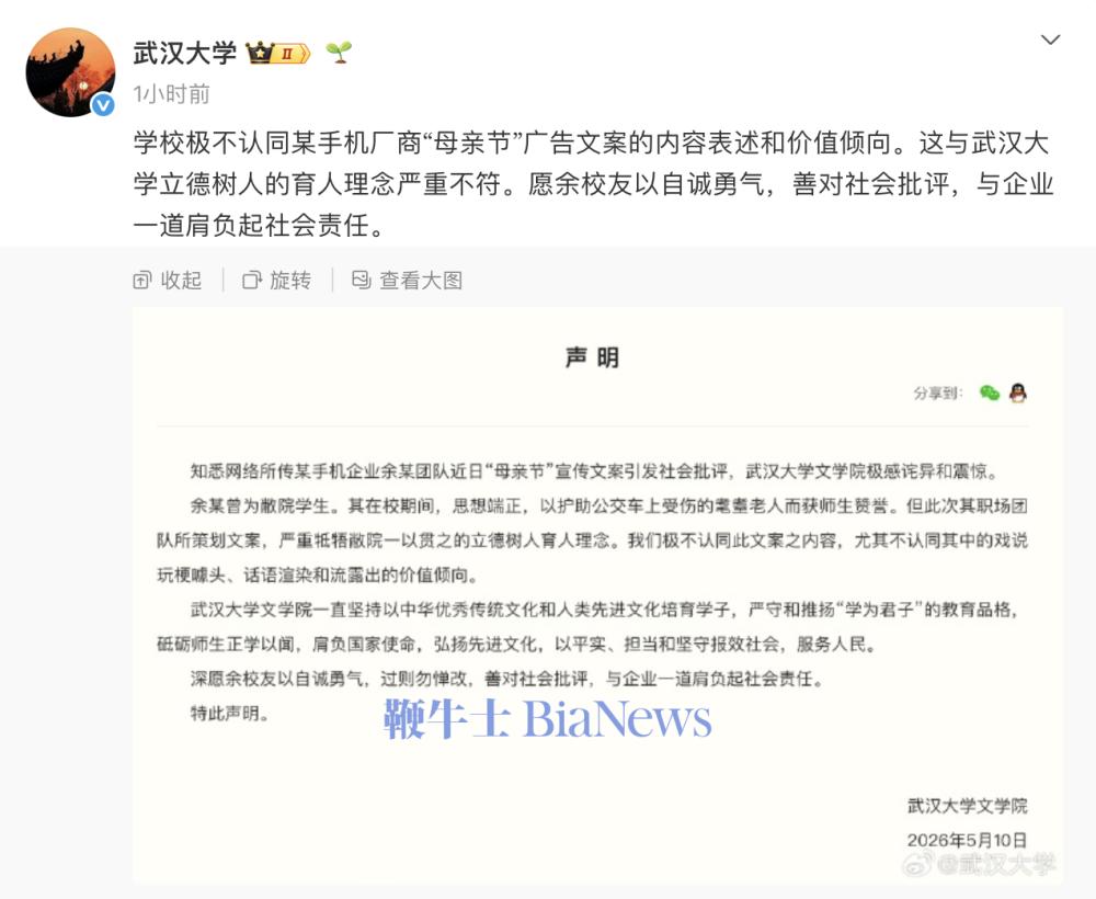 截屏2026-05-10 17.53.46.png 截屏2026-05-10 17.53.46.png