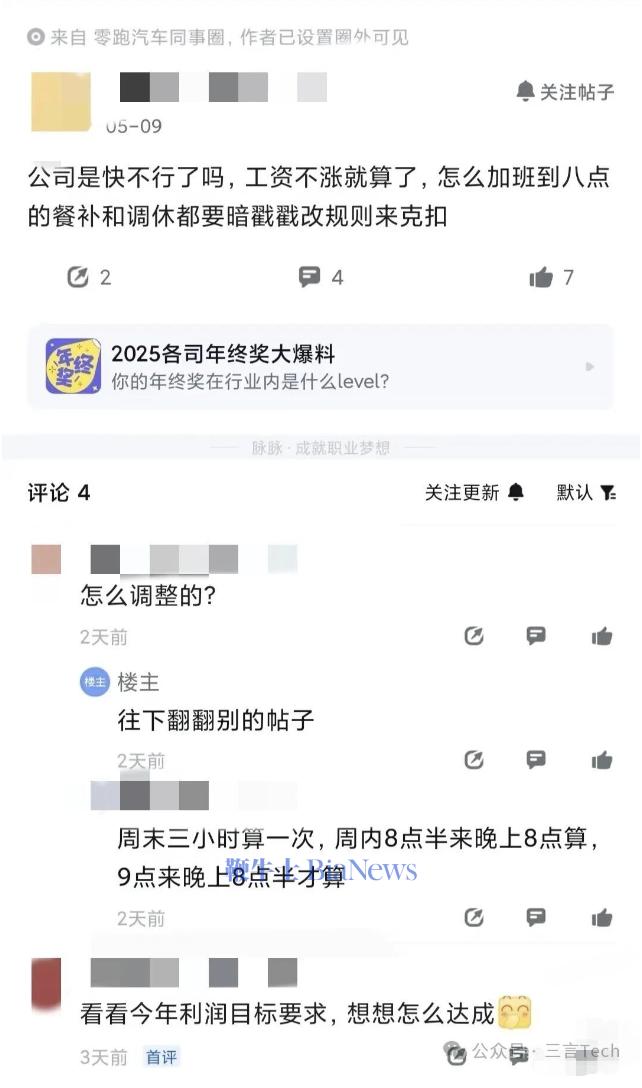 截屏2026-05-13 07.49.49.png