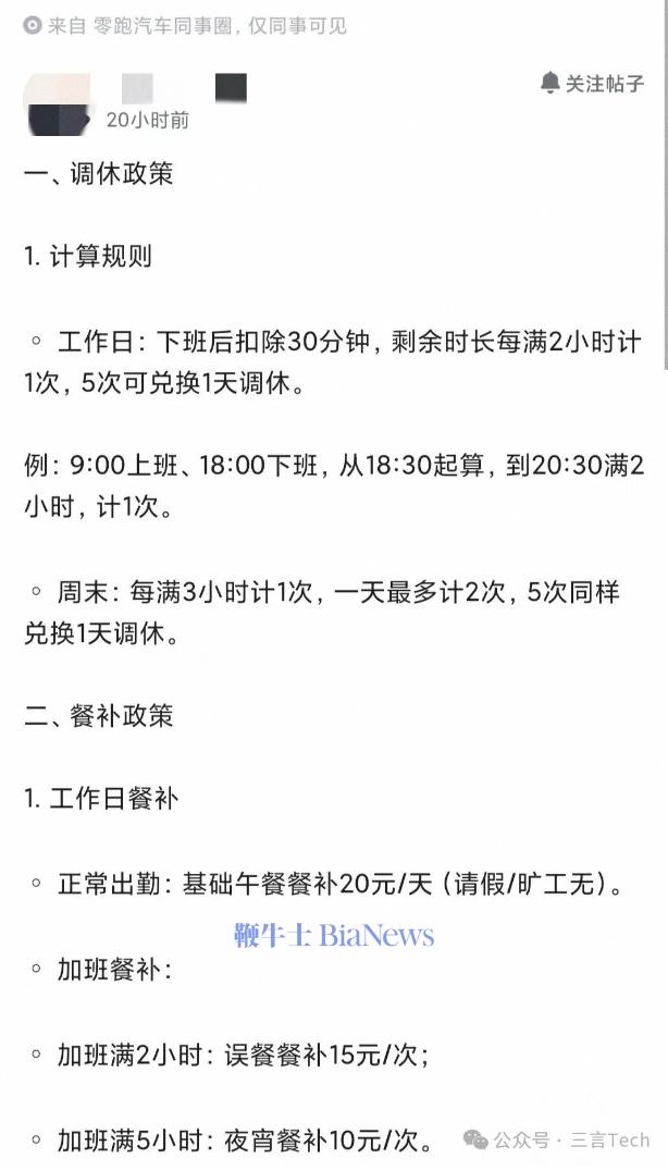 截屏2026-05-13 07.50.14.png
