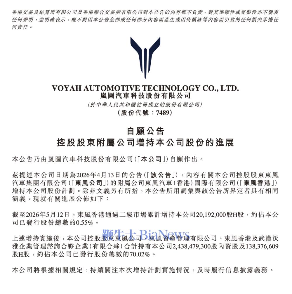 截屏2026-05-13 08.42.33.png 截屏2026-05-13 08.42.33.png