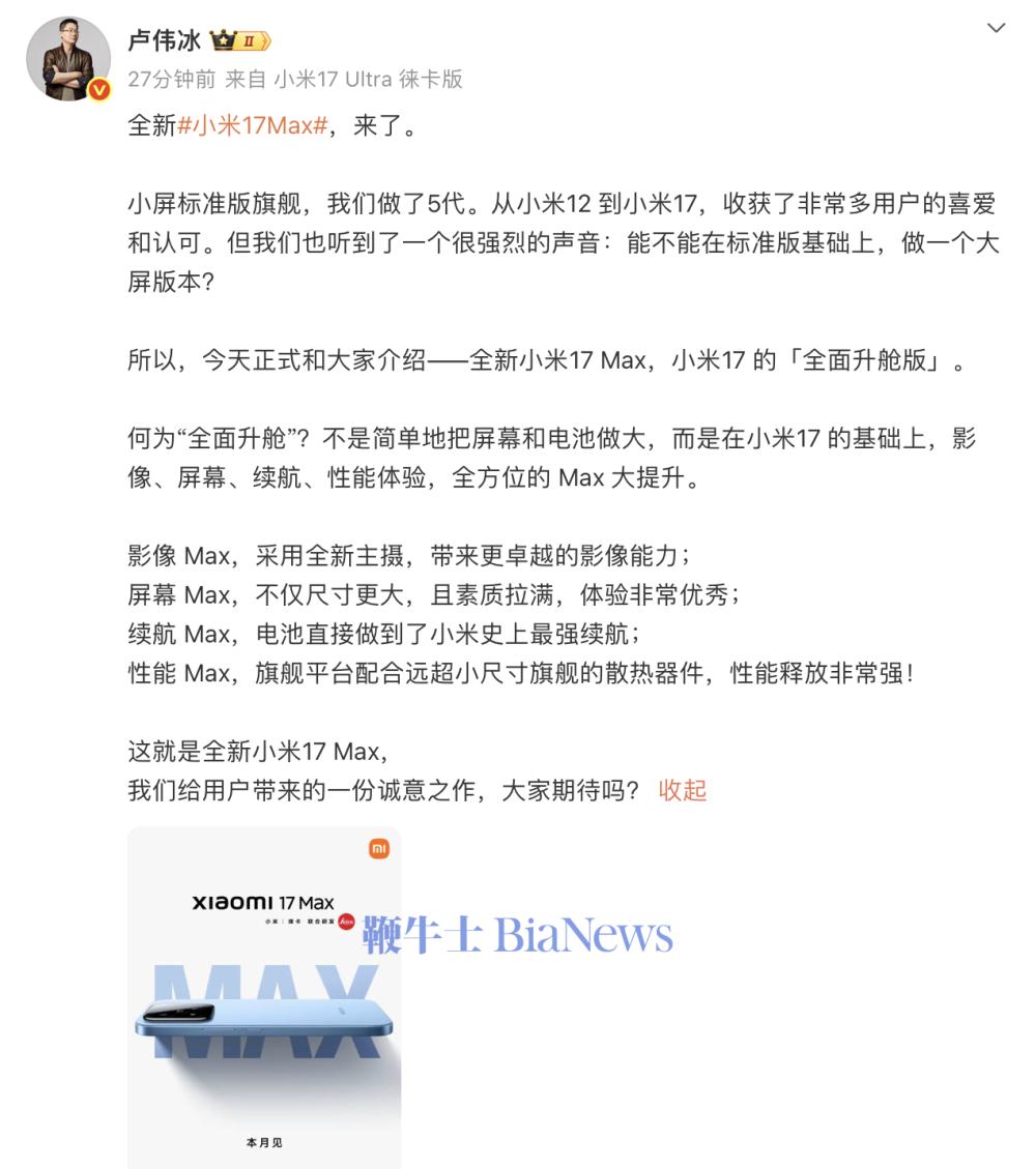 截屏2026-05-13 09.47.08.png