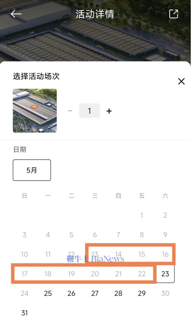 截屏2026-05-13 10.49.10.png 截屏2026-05-13 10.49.10.png