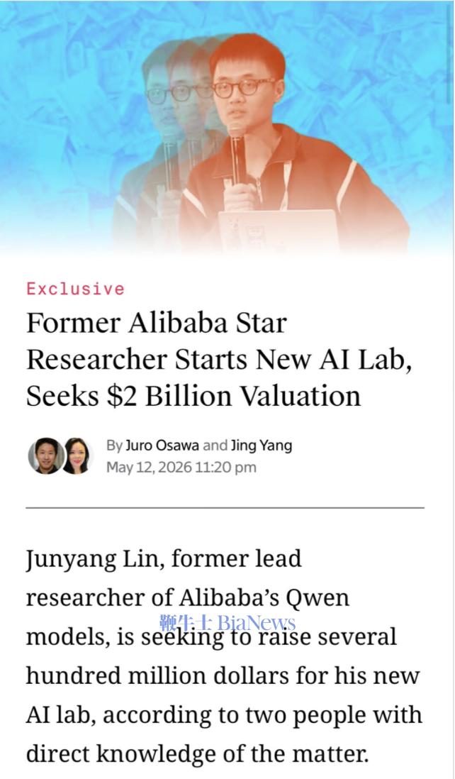 截屏2026-05-13 14.39.55.png