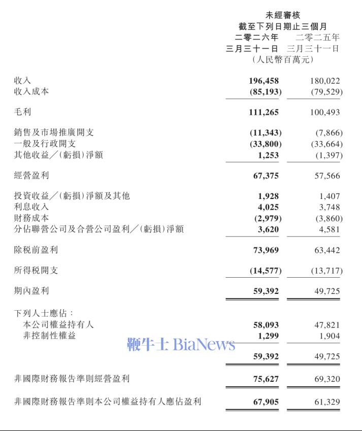 微信图片_2026-05-14_095209_721.png