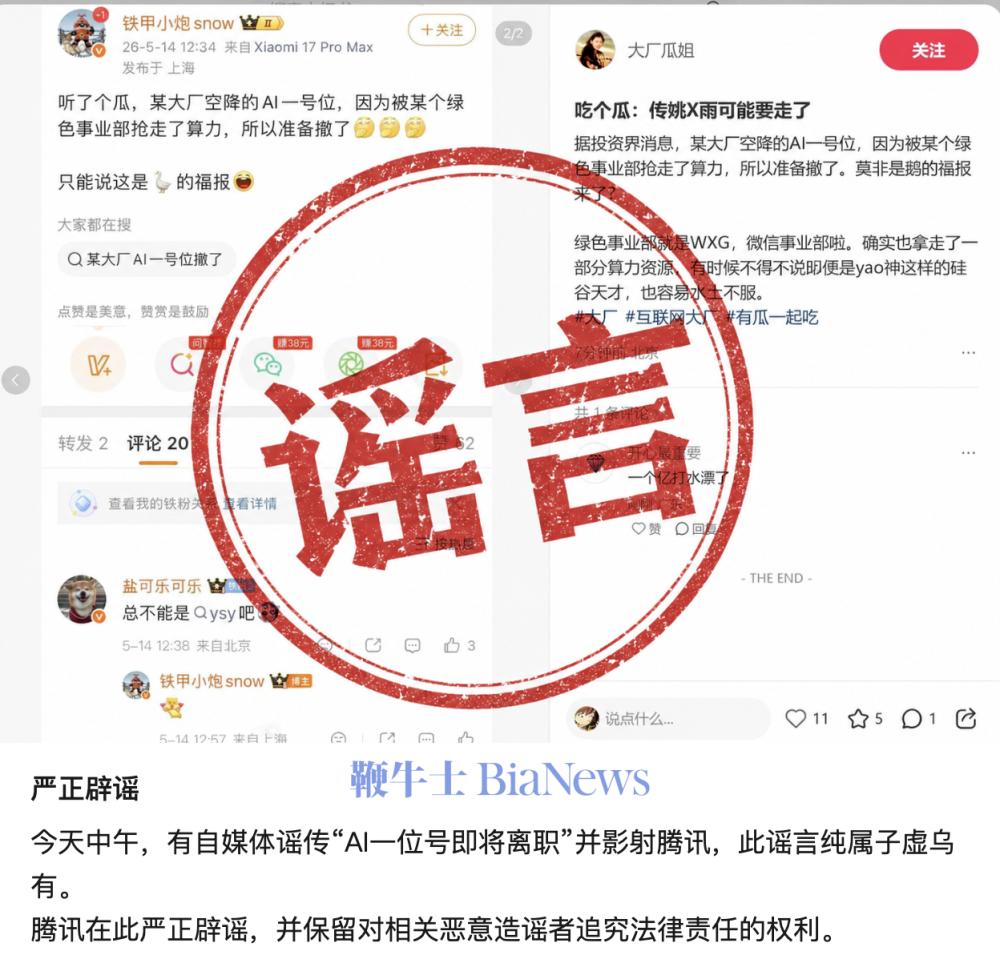 截屏2026-05-14 14.59.00.png