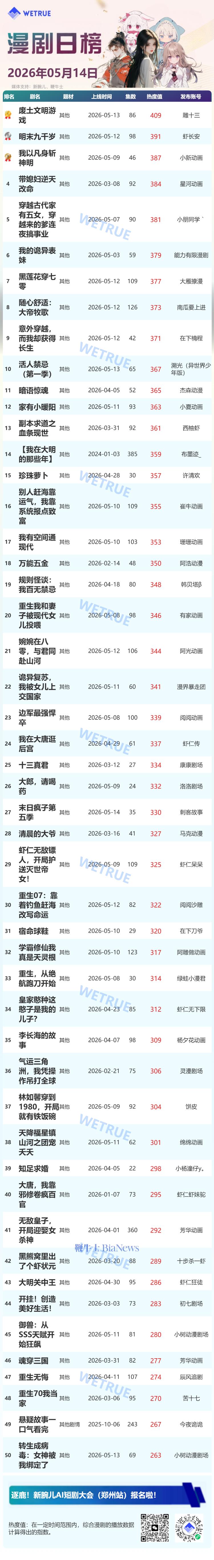 1a4250f90625b4588d67a3311bf833e2.png 1a4250f90625b4588d67a3311bf833e2.png