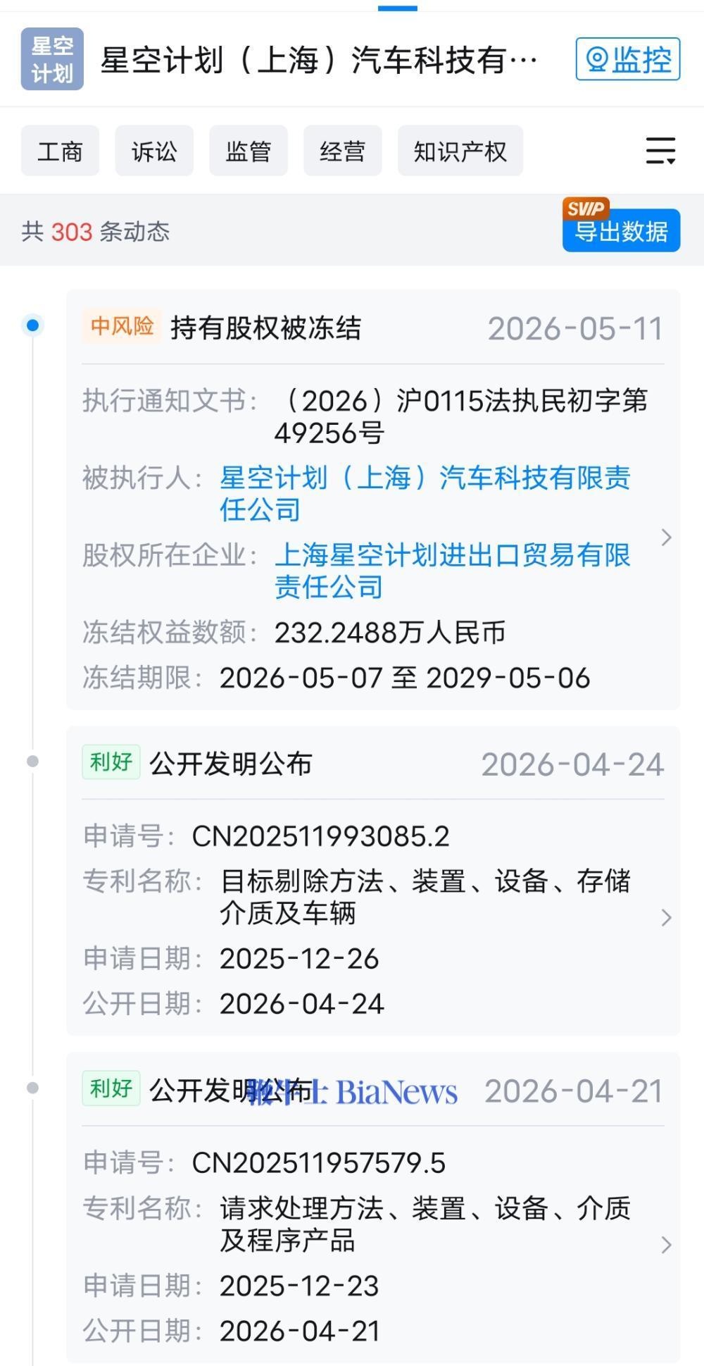 aba96225-8df9-4df0-9b8b-8b289f3ec056.png