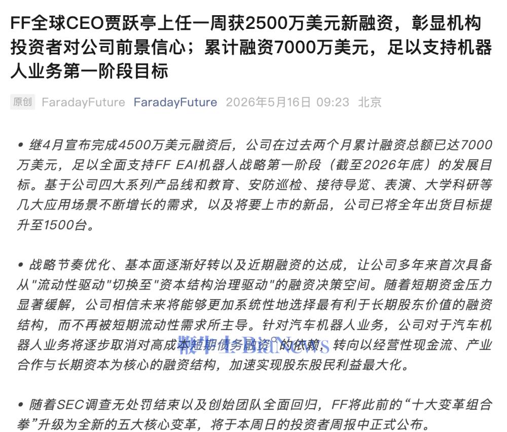截屏2026-05-16 09.42.21.png