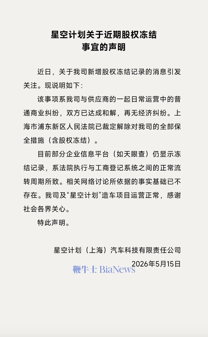 截屏2026-05-16 13.08.25.png 截屏2026-05-16 13.08.25.png