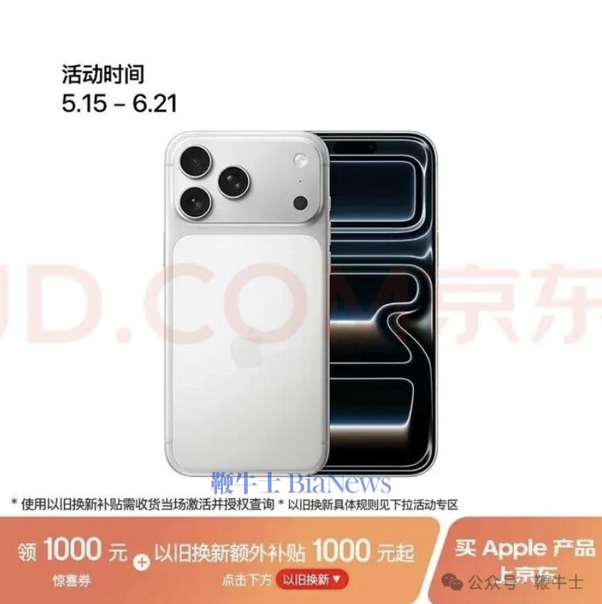 截屏2026-05-17 14.28.59.png