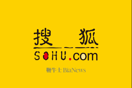 搜狐Q1总收入1.41亿美元：营销服务、在线游戏和净亏损表现均优于预期