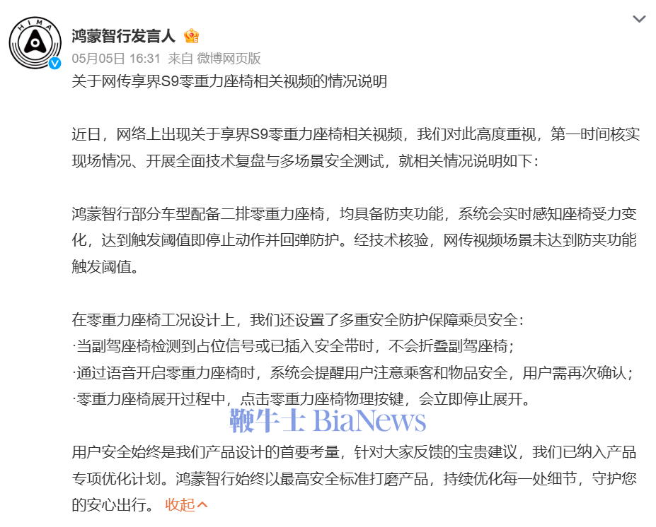 5.7.2-8.png 5.7.2-8.png