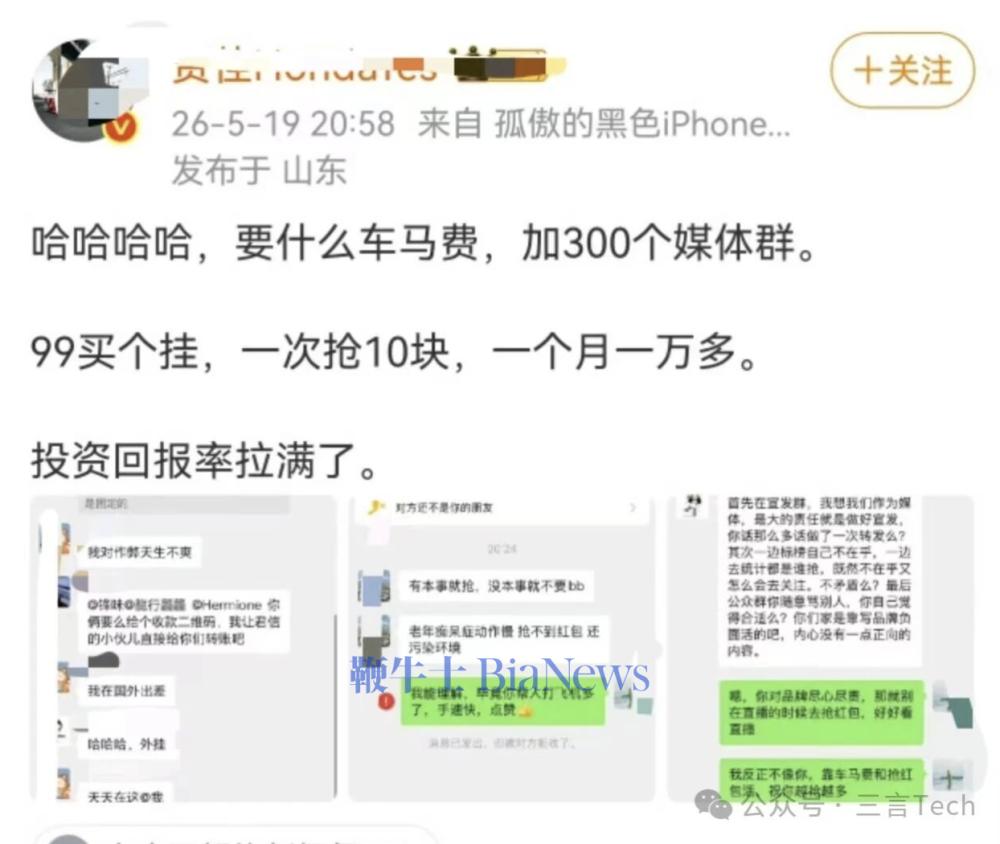 截屏2026-05-20 10.08.58.png 截屏2026-05-20 10.08.58.png