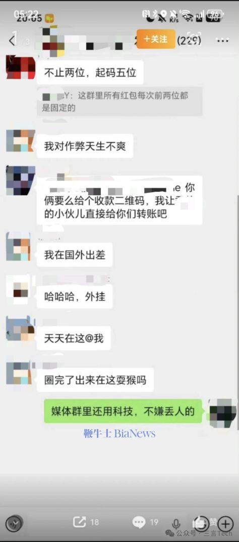 截屏2026-05-20 10.10.03.png 截屏2026-05-20 10.10.03.png