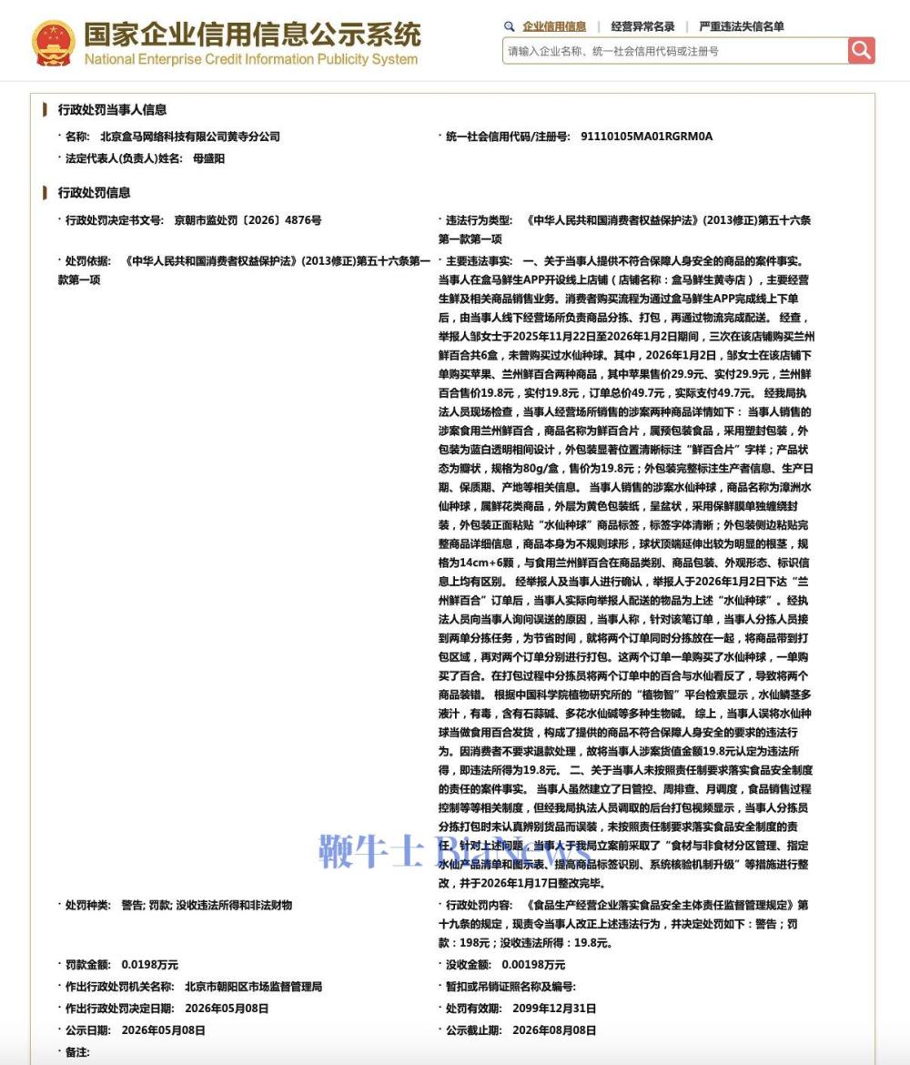 490f-97909c4384c68fc013bae8eb4544710f.jpg