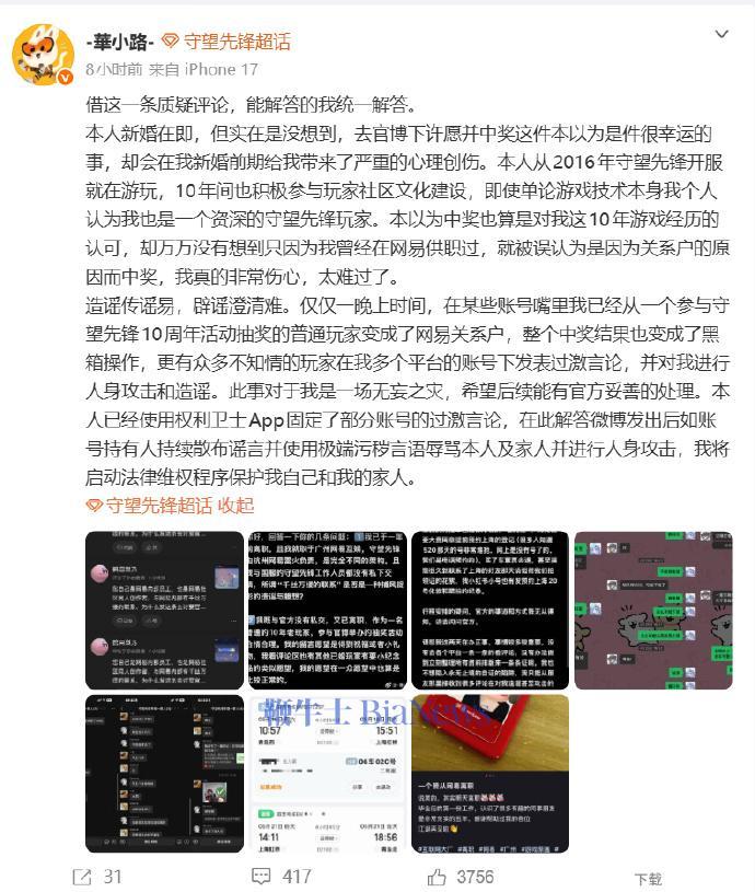 7e18fb44ly1idapw3w7c1j20lz0pyakz.jpg