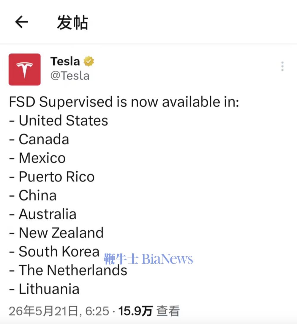 截屏2026-05-21 09.32.01.png 截屏2026-05-21 09.32.01.png