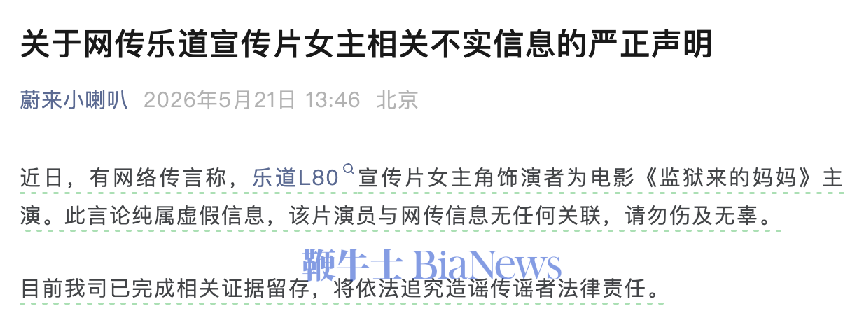 截屏2026-05-21 14.15.20.png 截屏2026-05-21 14.15.20.png