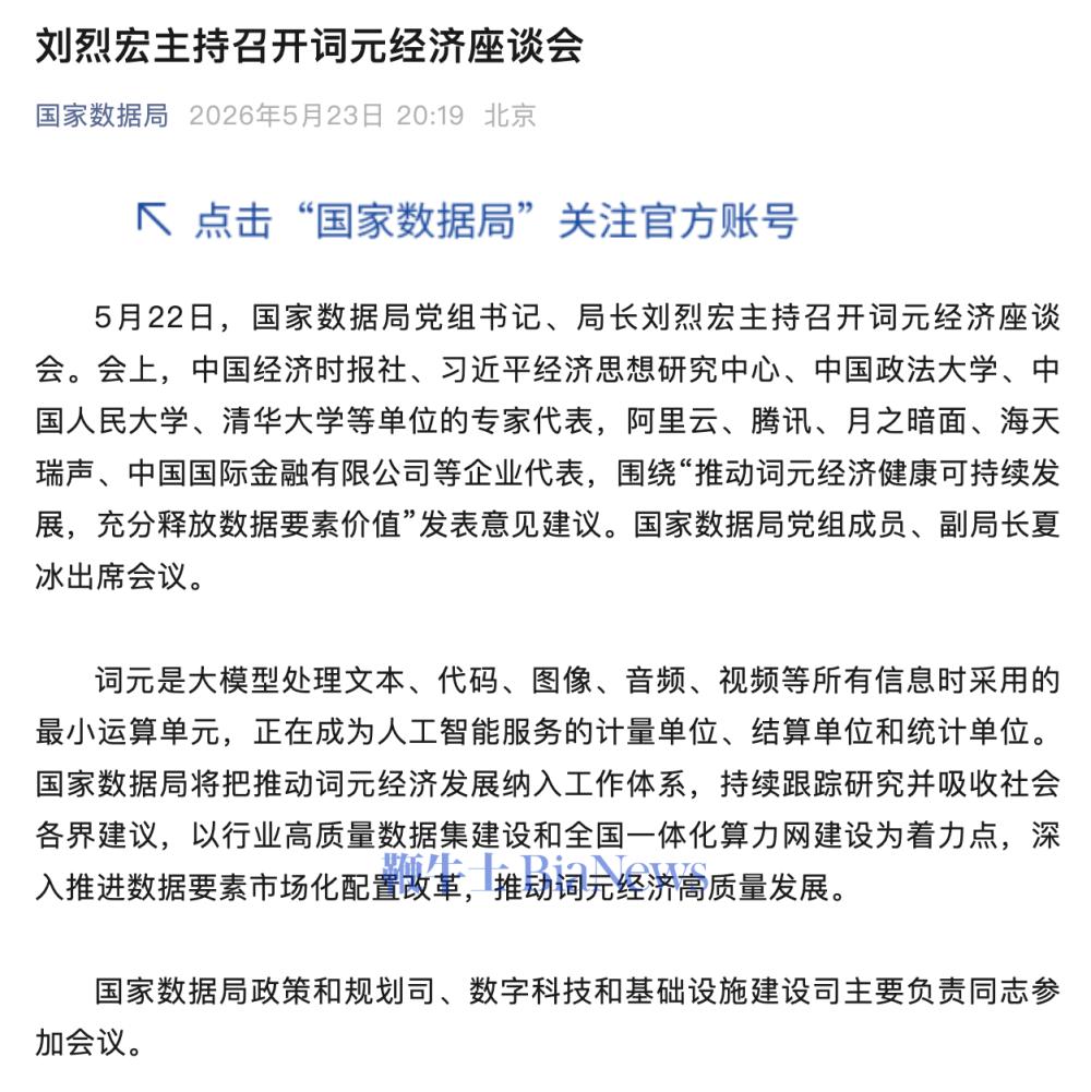 截屏2026-05-24 08.50.04.png